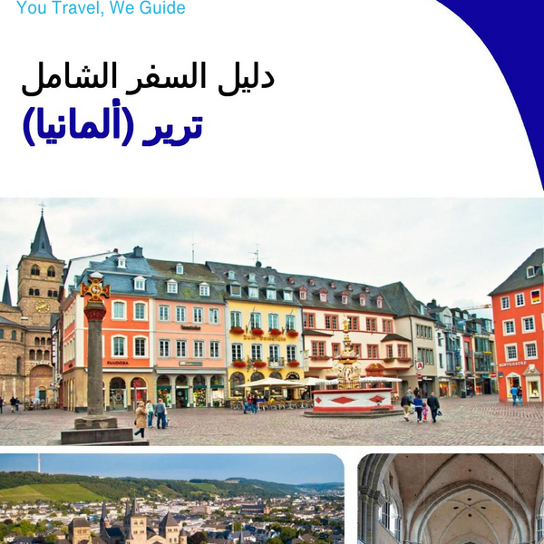 The city trip guide for Trier (Germany)