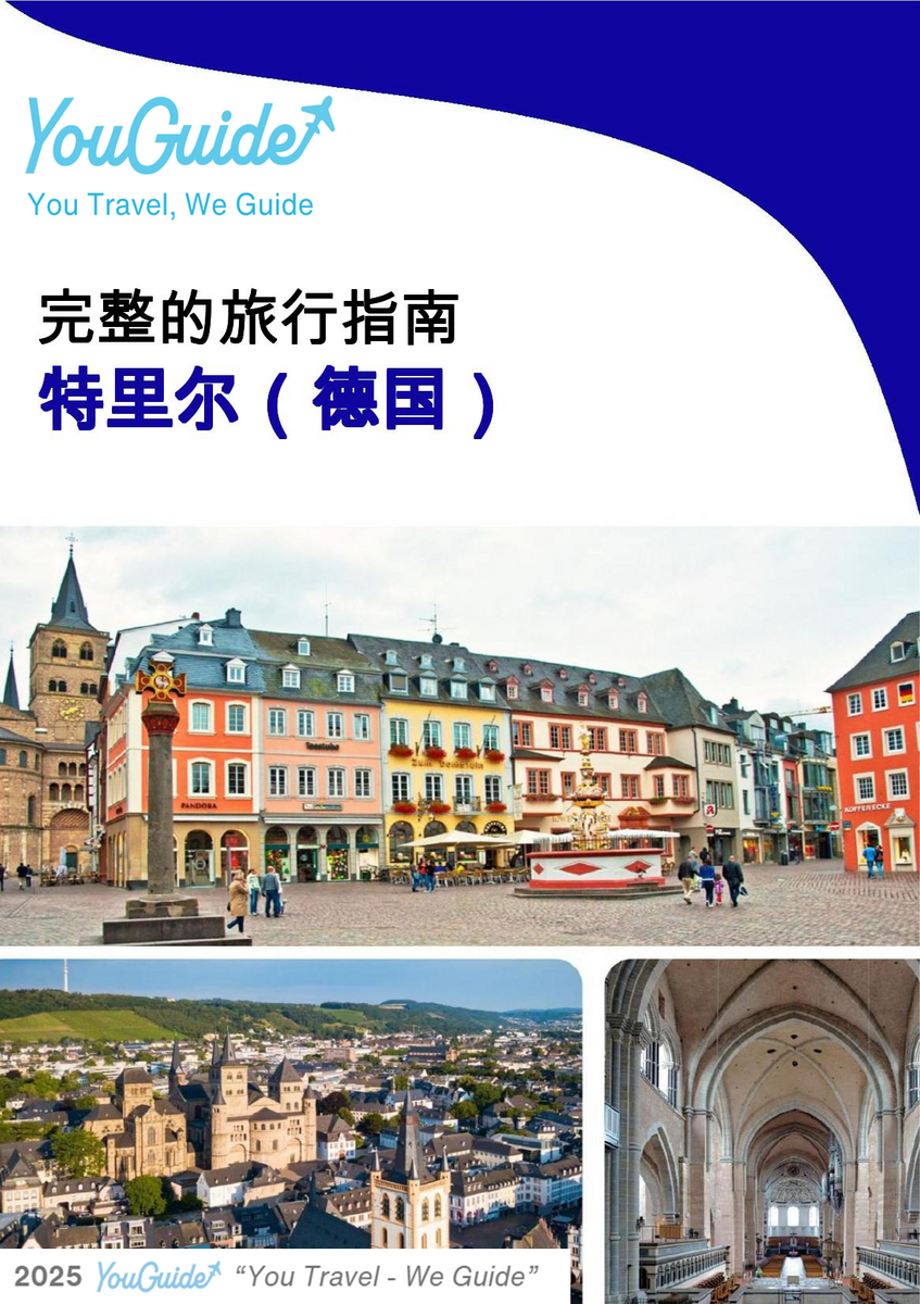 The city trip guide for Trier (Germany)