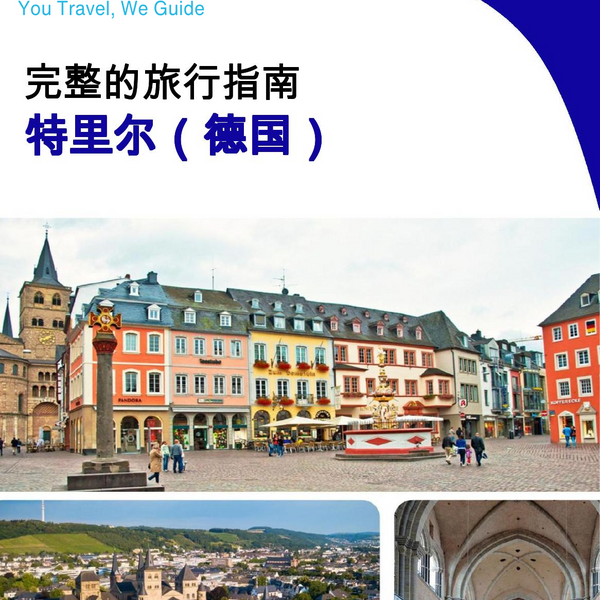 The city trip guide for Trier (Germany)