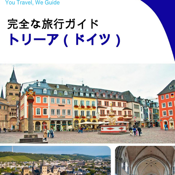 The city trip guide for Trier (Germany)