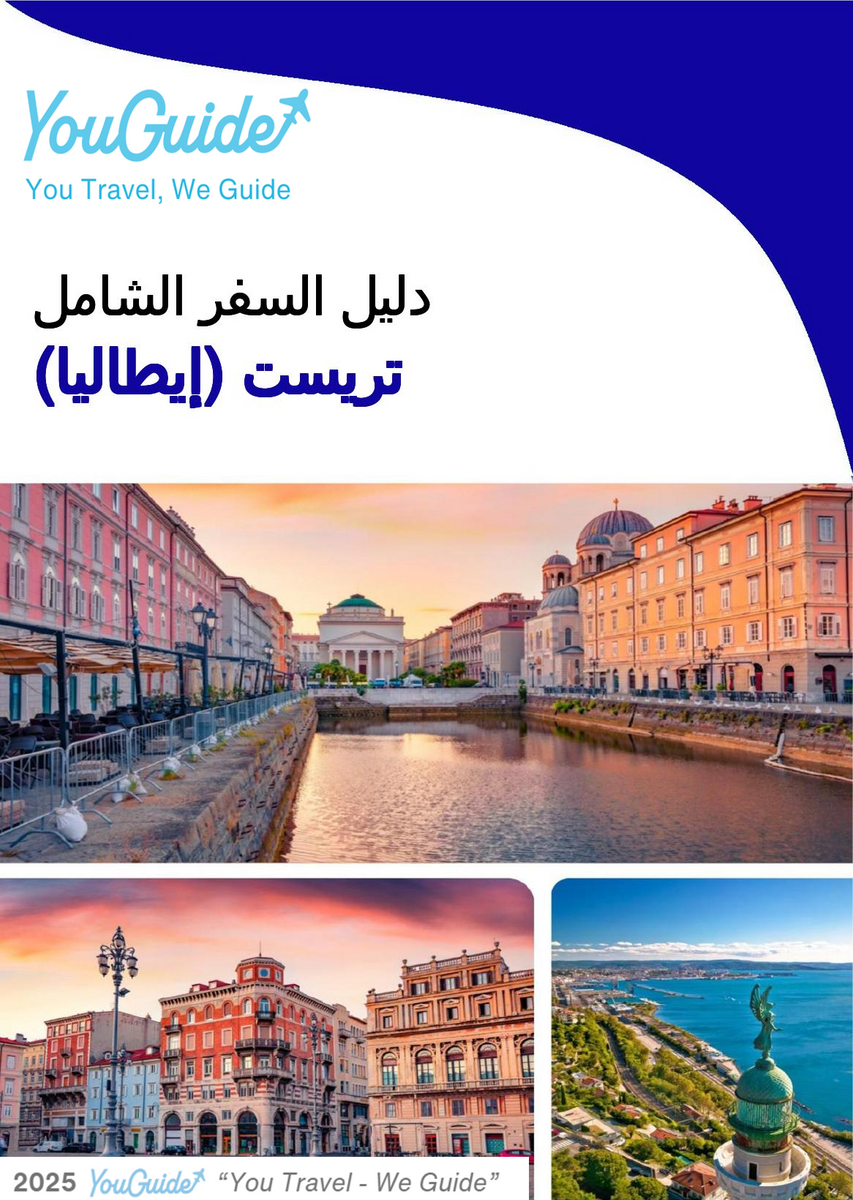 The city trip guide for Trieste (Italy)