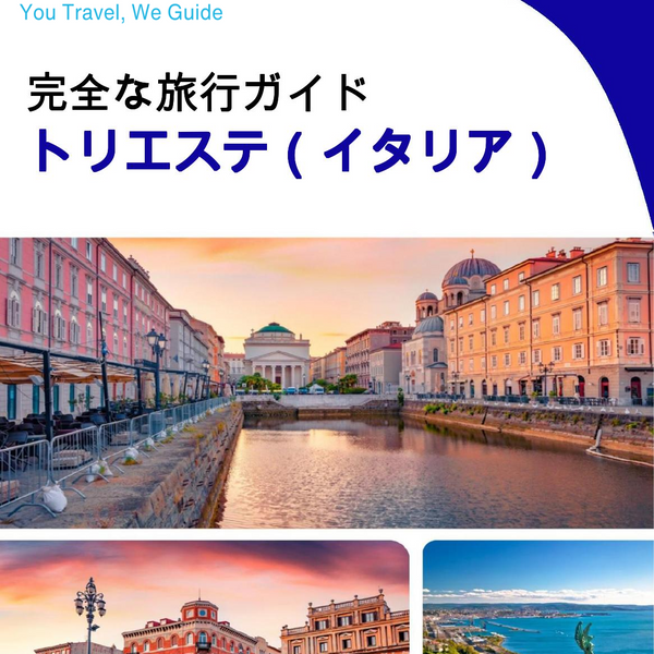 The city trip guide for Trieste (Italy)