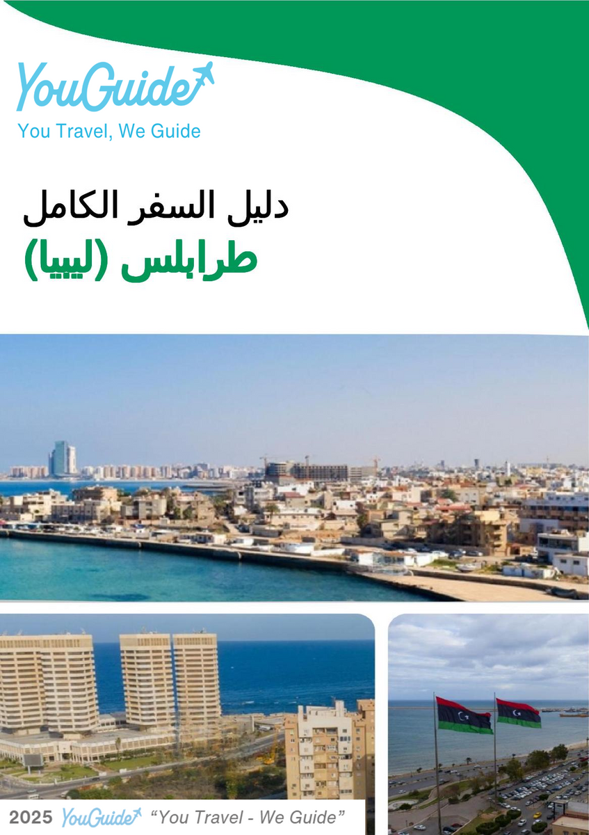 The city trip guide for Tripoli (Libya)