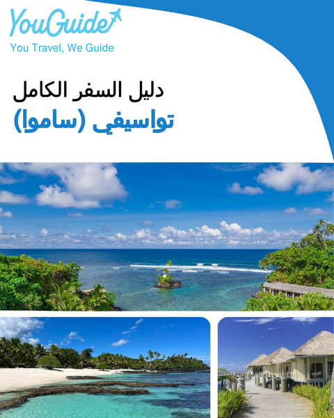 The city trip guide for Tuasivi (Samoa)