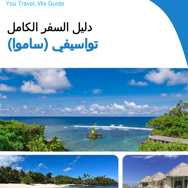 The city trip guide for Tuasivi (Samoa)