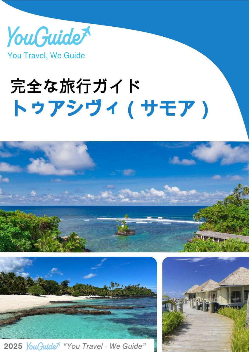 The city trip guide for Tuasivi (Samoa)