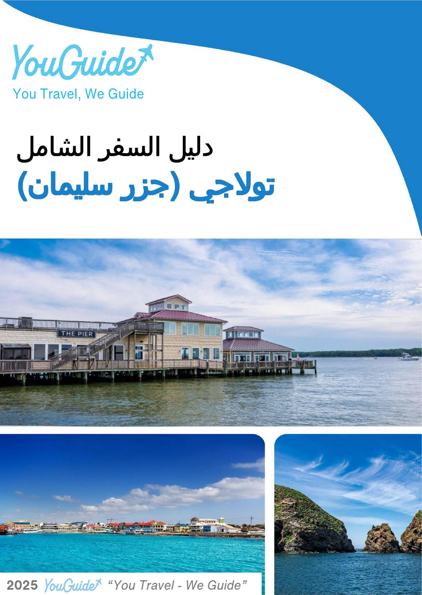 The city trip guide for Tulagi (Solomon Islands)