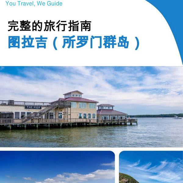 The city trip guide for Tulagi (Solomon Islands)