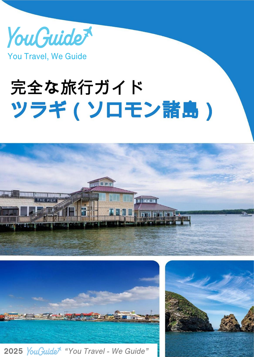 The city trip guide for Tulagi (Solomon Islands)