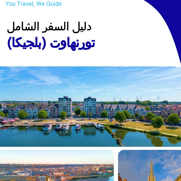 The city trip guide for Turnhout (Belgium)