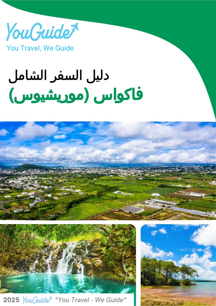 The city trip guide for Vacoas (Mauritius)