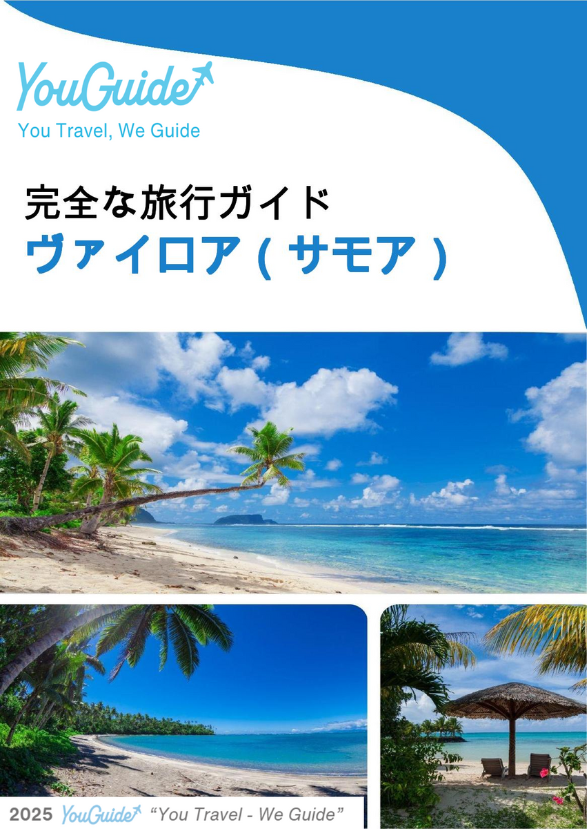 The city trip guide for Vailoa (Samoa)