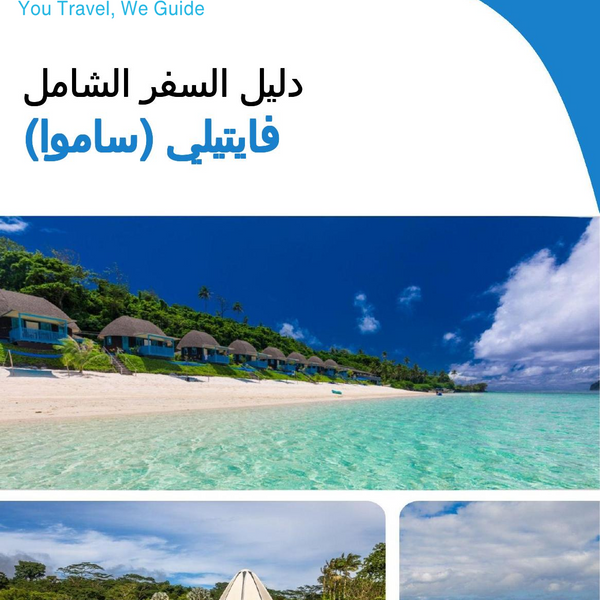 The city trip guide for Vaitele (Samoa)