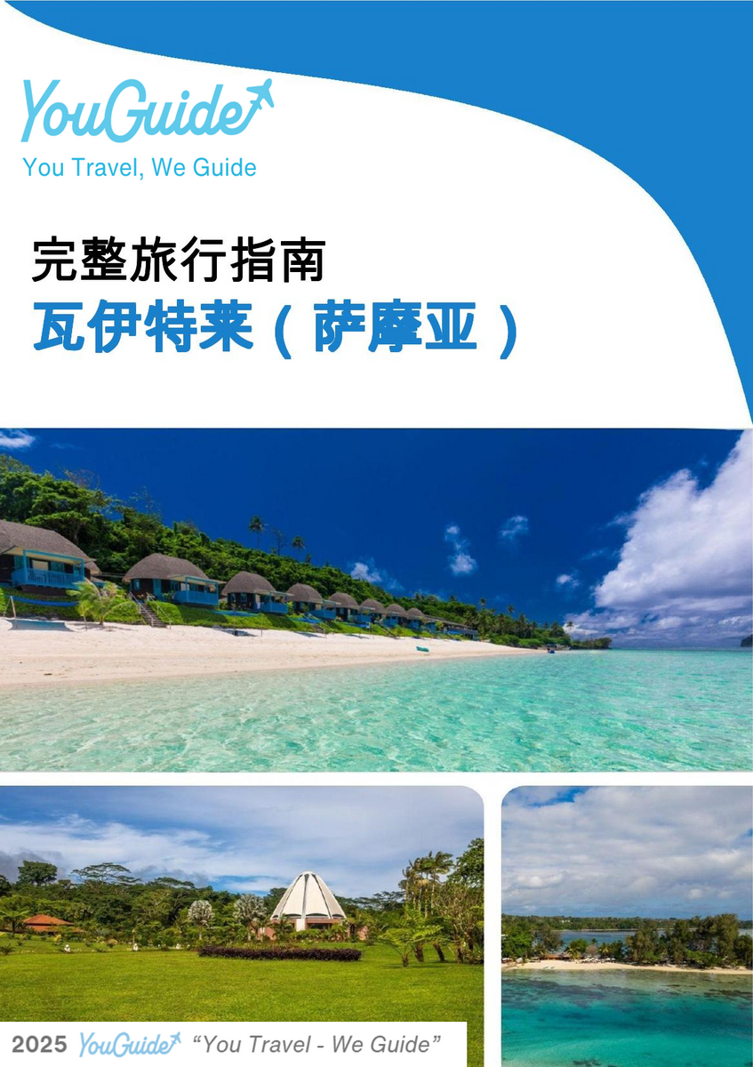 The city trip guide for Vaitele (Samoa)