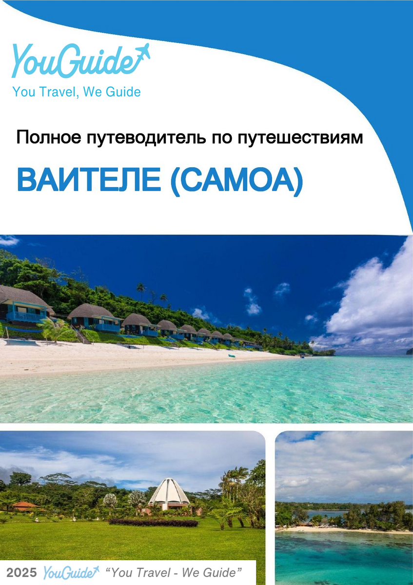 The city trip guide for Vaitele (Samoa)