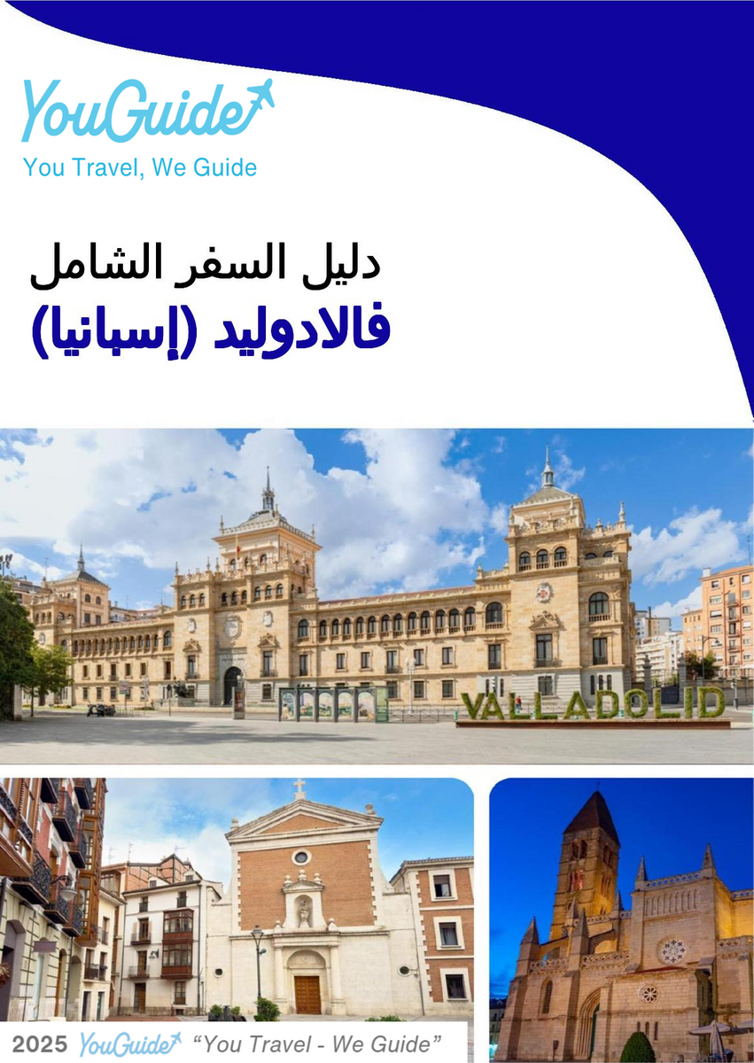 The city trip guide for Valladolid (Spain)