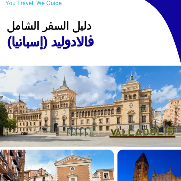 The city trip guide for Valladolid (Spain)