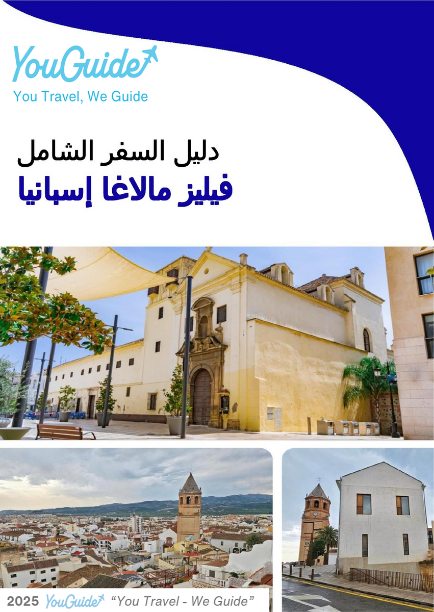 The city trip guide for Vélez Málaga (Spain)