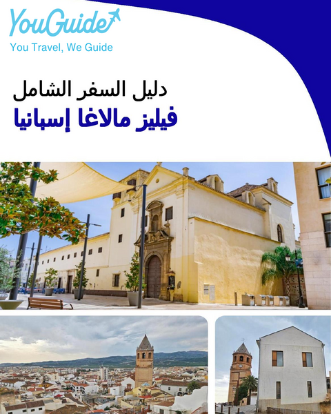 The city trip guide for Vélez Málaga (Spain)