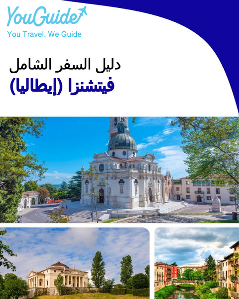 The city trip guide for Vicenza (Italy)