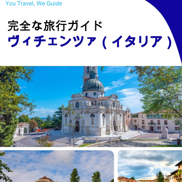 The city trip guide for Vicenza (Italy)