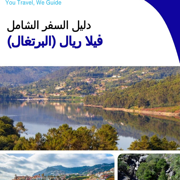 The city trip guide for Vila Real (Portugal)