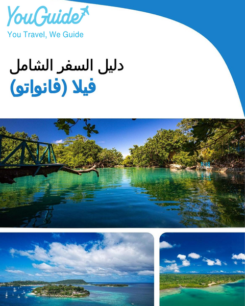 The city trip guide for Vila (Vanuatu)