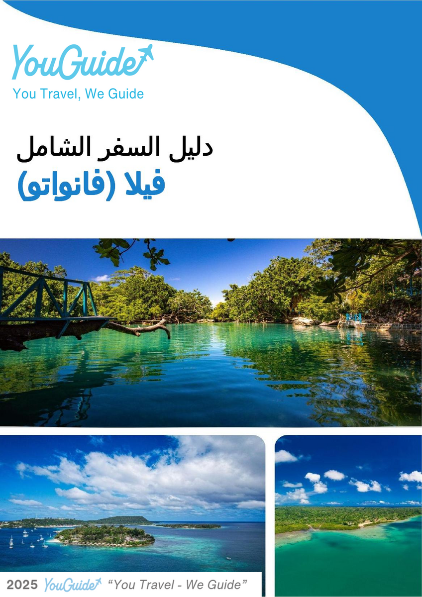 The city trip guide for Vila (Vanuatu)