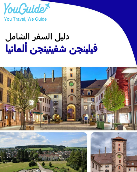 The city trip guide for Villingen Schwenningen (Germany)