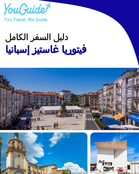 The city trip guide for Vitoria Gasteiz (Spain)