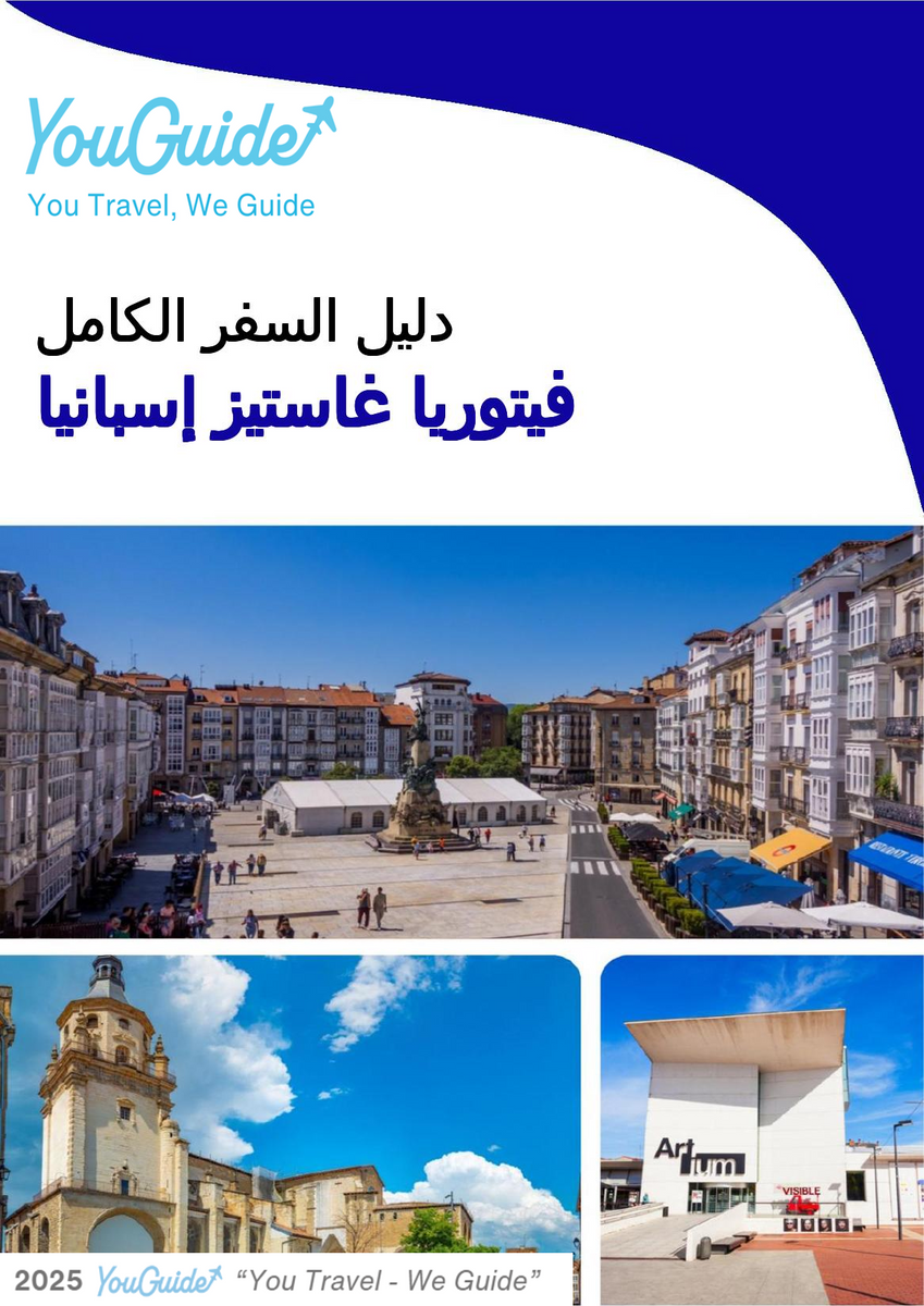 The city trip guide for Vitoria Gasteiz (Spain)