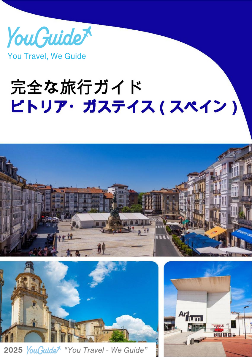 The city trip guide for Vitoria Gasteiz (Spain)