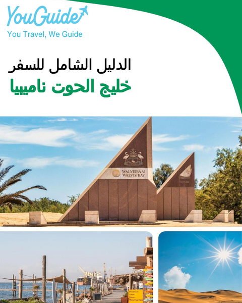 The city trip guide for Walvis Bay (Namibia)