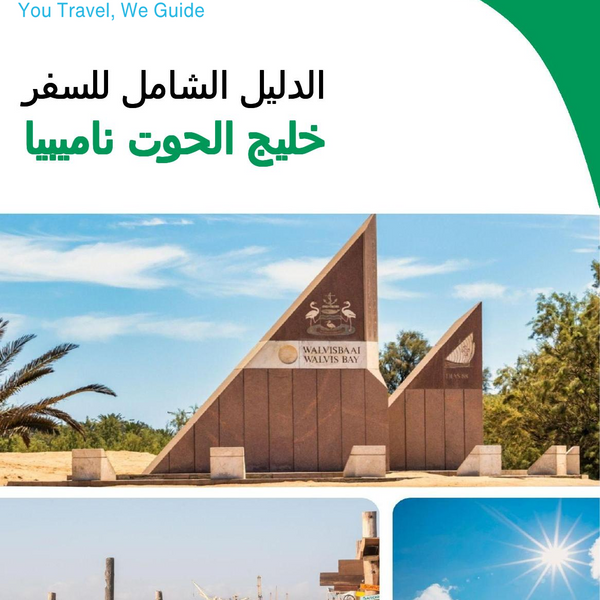 The city trip guide for Walvis Bay (Namibia)