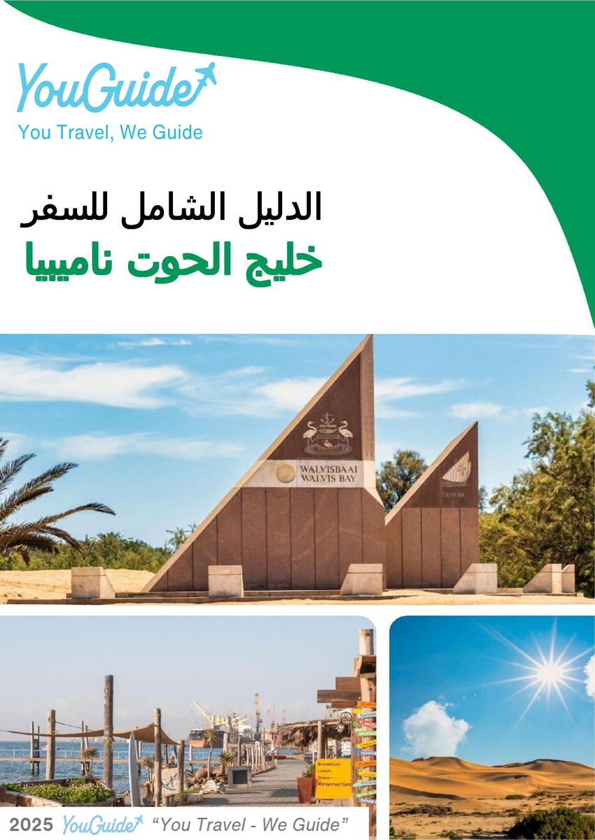 The city trip guide for Walvis Bay (Namibia)