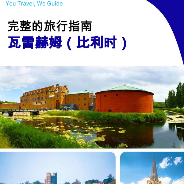 The city trip guide for Waregem (Belgium)