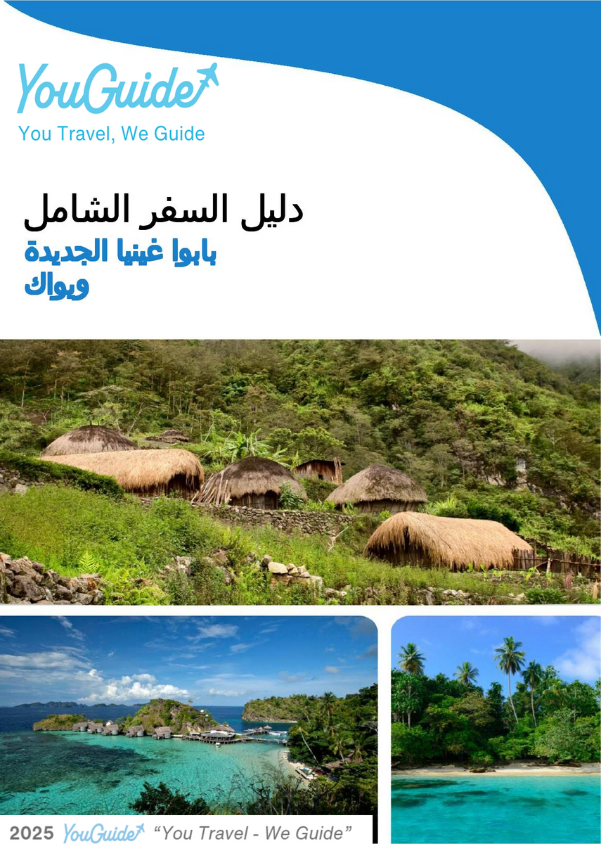 The city trip guide for Wewak (Papua New Guinea)