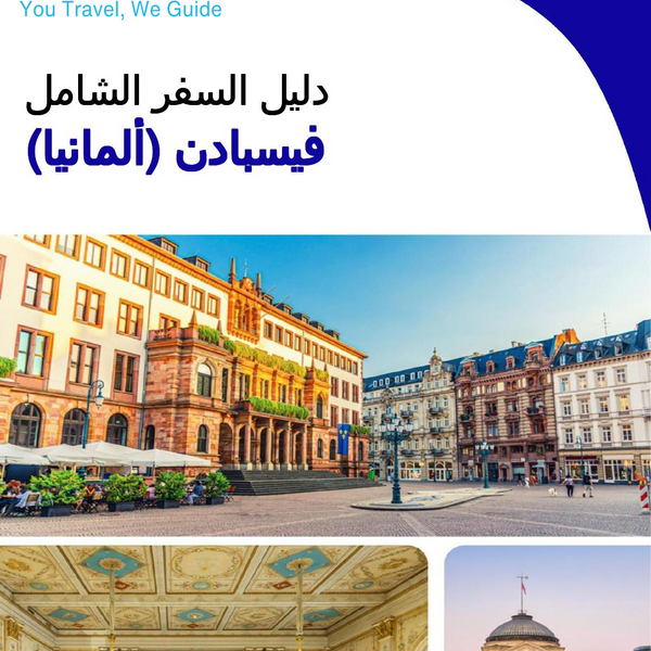 The city trip guide for Wiesbaden (Germany)