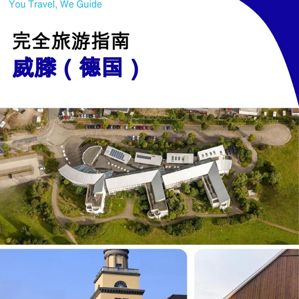 The city trip guide for Witten (Germany)