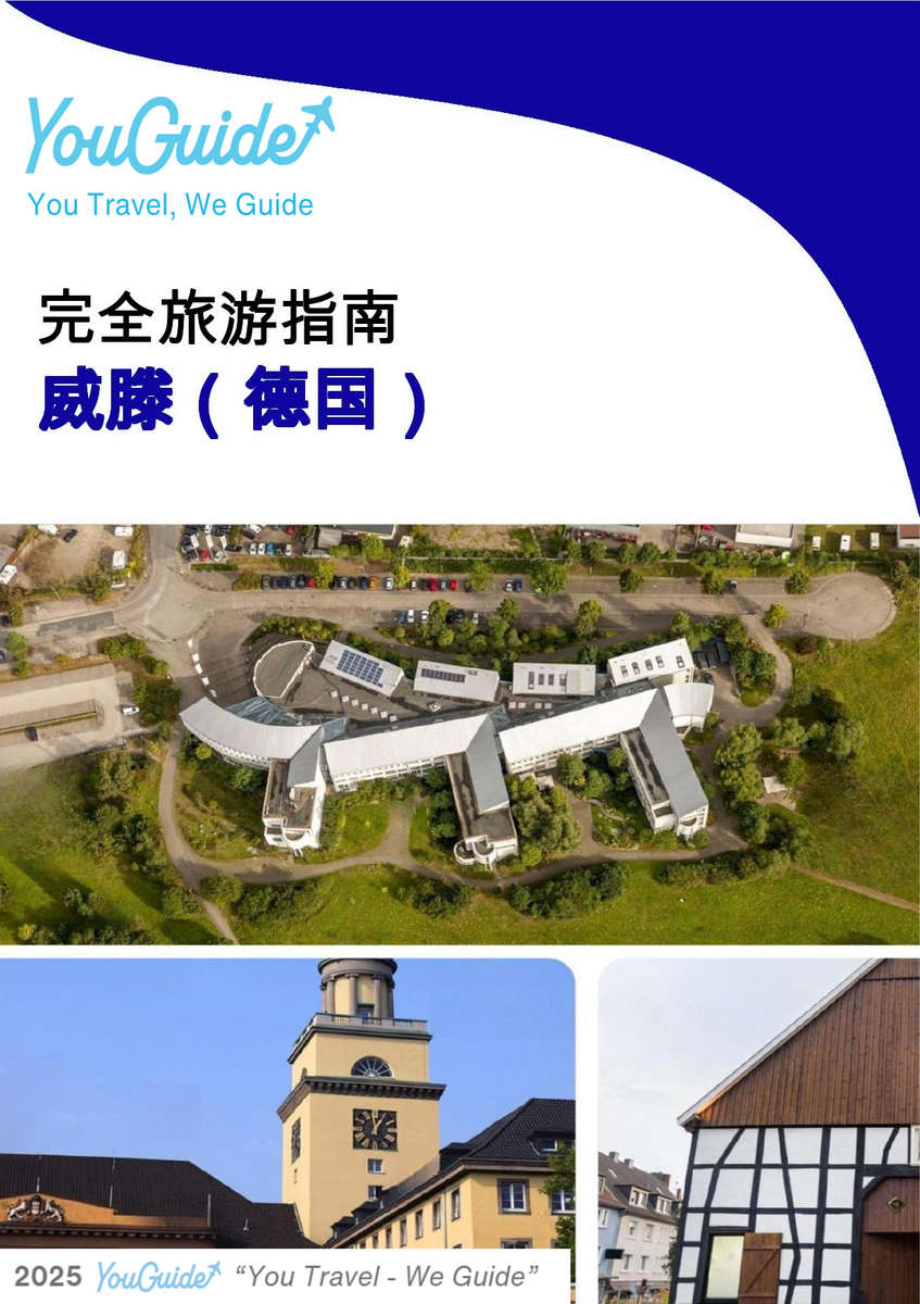 The city trip guide for Witten (Germany)