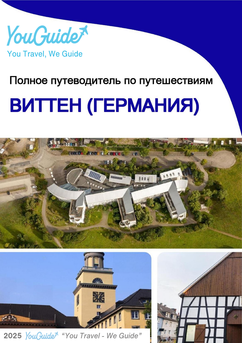 The city trip guide for Witten (Germany)