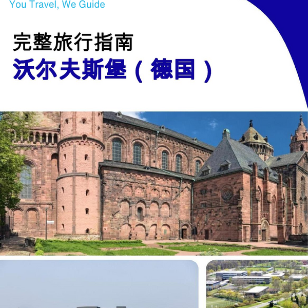 The city trip guide for Wolfsburg (Germany)