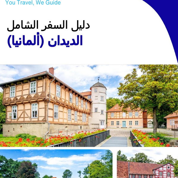 The city trip guide for Worms (Germany)