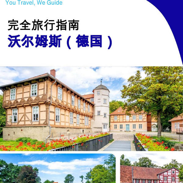 The city trip guide for Worms (Germany)