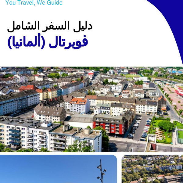 The city trip guide for Wuppertal (Germany)