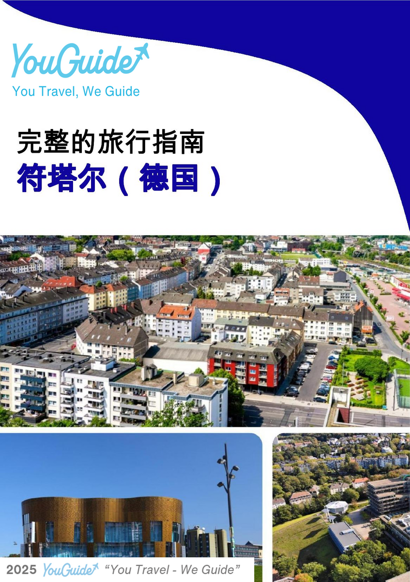 The city trip guide for Wuppertal (Germany)