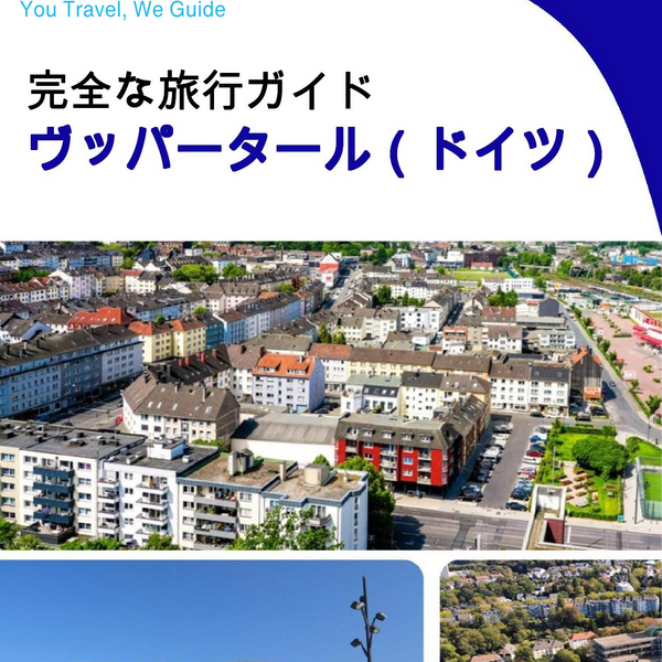 The city trip guide for Wuppertal (Germany)