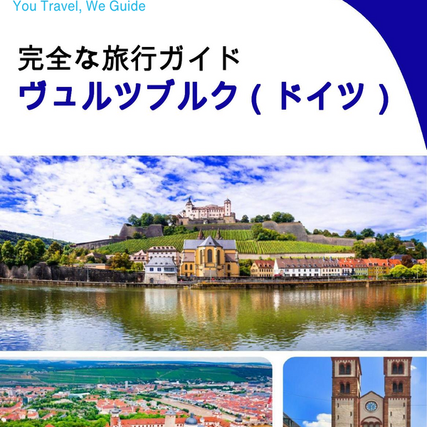 The city trip guide for Würzburg (Germany)