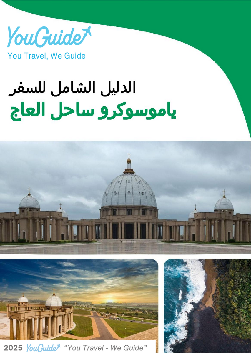 The city trip guide for Yamoussoukro (Ivory Coast)