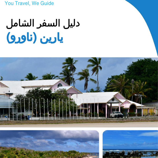 The city trip guide for Yaren (Nauru)